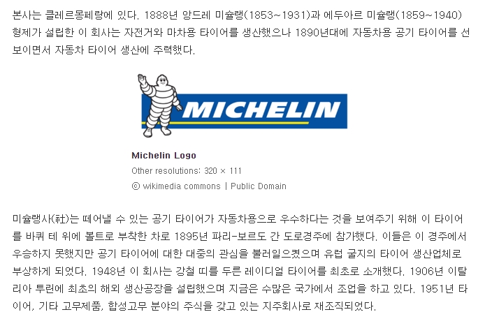 미슐랭 3스타 식당 내부