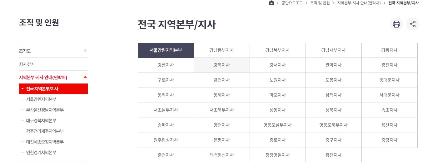 농업인 건강보험료 국민연금료 감면 신청