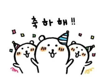 센스있는 생일축하 문구 이미지 메세지 모음들_17