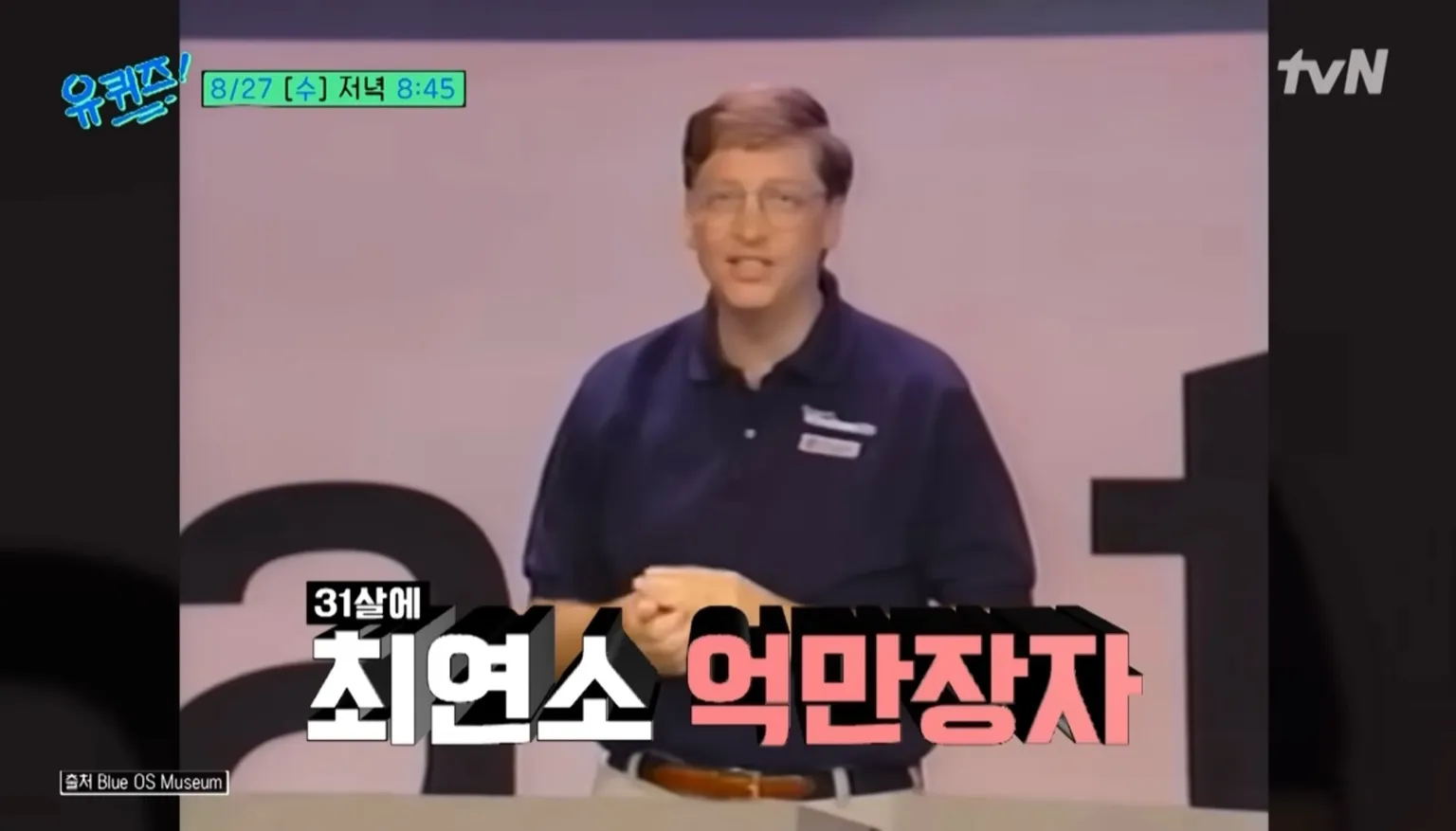 빌게이츠 방한&amp;#44; 빌게이츠 대통령 만남&amp;#44; 빌게이츠 관련주&amp;#44; 빌게이츠 수혜주&amp;#44; SMR 관련주&amp;#44; 빌게이츠 주식&amp;#44; 이재명 대통령 빌게이츠&amp;#44; SK바이오사이언스&amp;#44; 삼성바이오로직스&amp;#44; 유바이오로직스&amp;#44; 에스디바이오센서&amp;#44; 두산에너빌리티&amp;#44; 비에이치아이&amp;#44; 한국 SMR&amp;#44; 빌게이츠 백신 협력&amp;#44; 빌게이츠 한국 일정