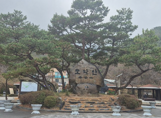 모악산 도립공원