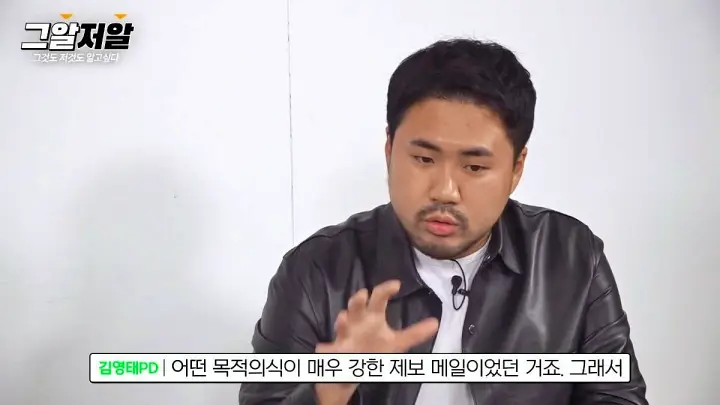 가평계곡 익사사건 더쿠 그것이알고싶다 그알 어떻게 시작된 것일까