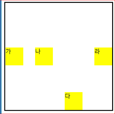 align-self: flex-end; 결과