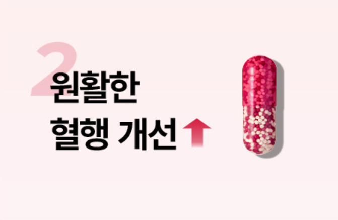 신봉선 빨간통 다이어트 효과