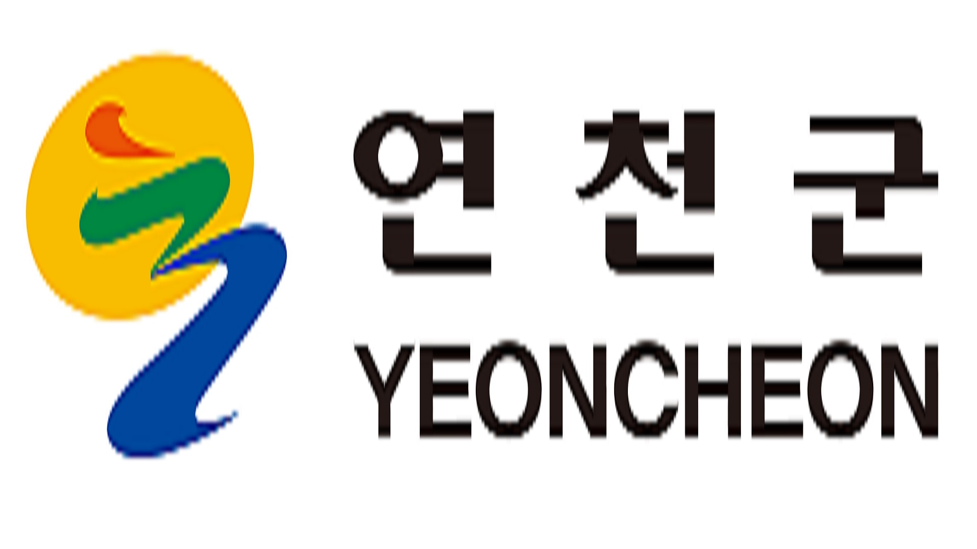 경기 연천군 투표소 안내