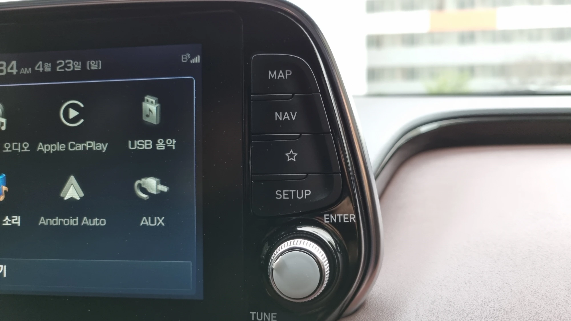 오디오 설정 버튼