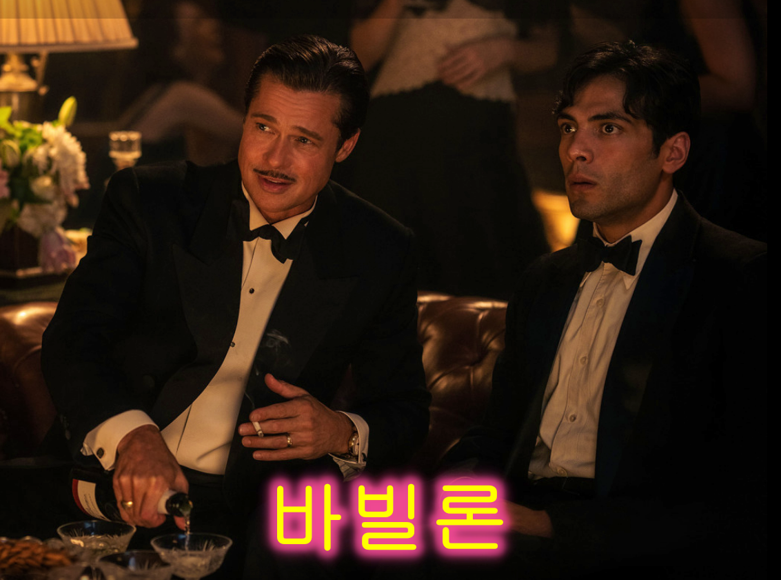 바빌론