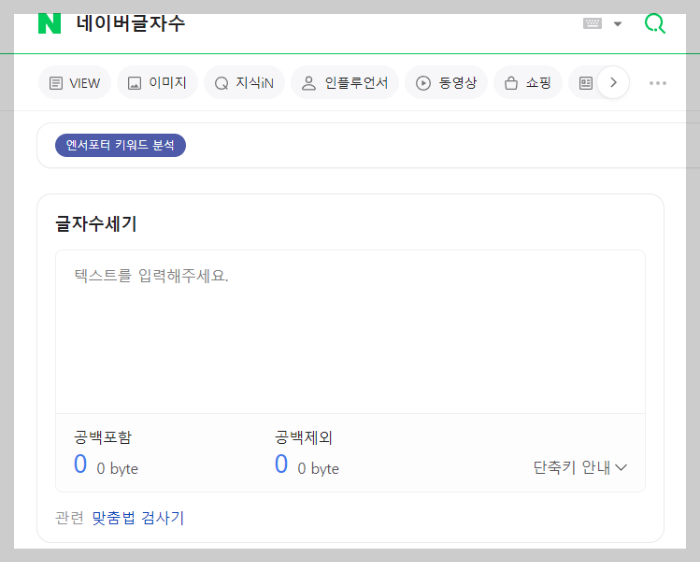구글-애드센스-승인