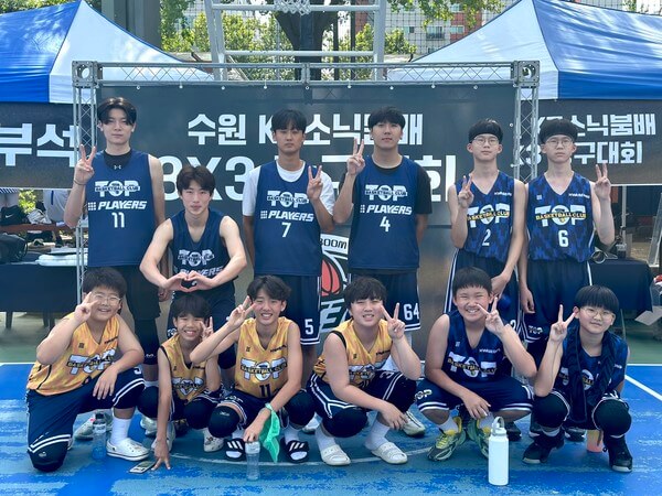 KT 소닉붐배 3x3 농구대회