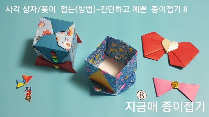 바닥을 붙이는 과정입니다.