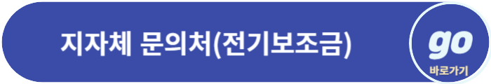 EV6(롱레인지 어스) 가격, 보조금, 중고차 가격, 페이스 리프트