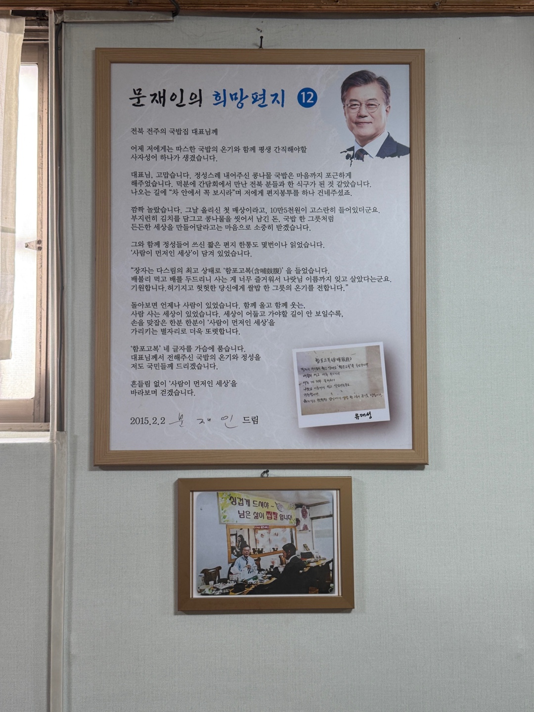 왱이 콩나물국밥