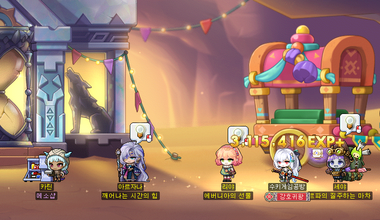 메이플 렌 스킬트리 코어강화 하이퍼 코강 어빌리티 추천 세팅 공략 총정리 4