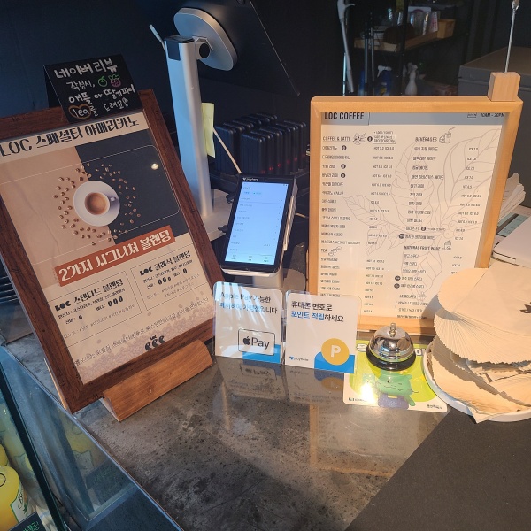 메뉴판