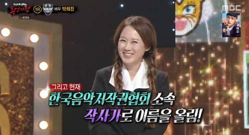 개그우먼 박희진 근황