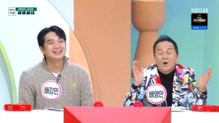 배영만아들 배강민 일본 약사 프로필 나이