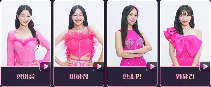 미스트롯3 참가자명단 2라운드 진출자 재방송 다시보기