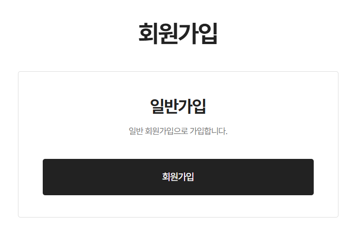 보탬e 온라인교육관리시스템 (www.losims-edu.com)