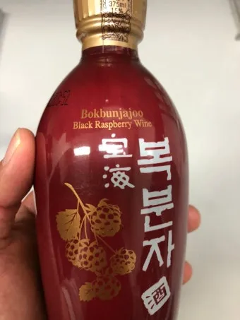 복분자 술 담그는법과 맛있게 즐기는 방법_4