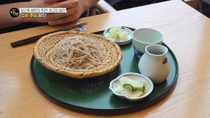 생활의달인-자루소바