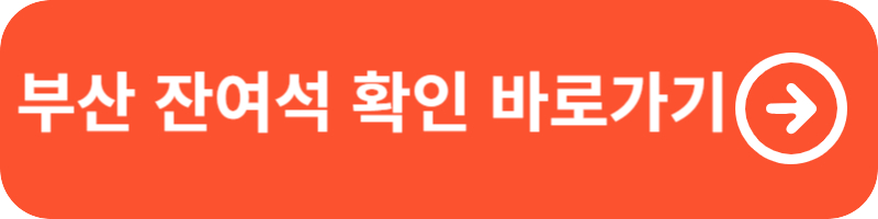 싸이 흠뻑쇼 일정 예매 가격 티케팅