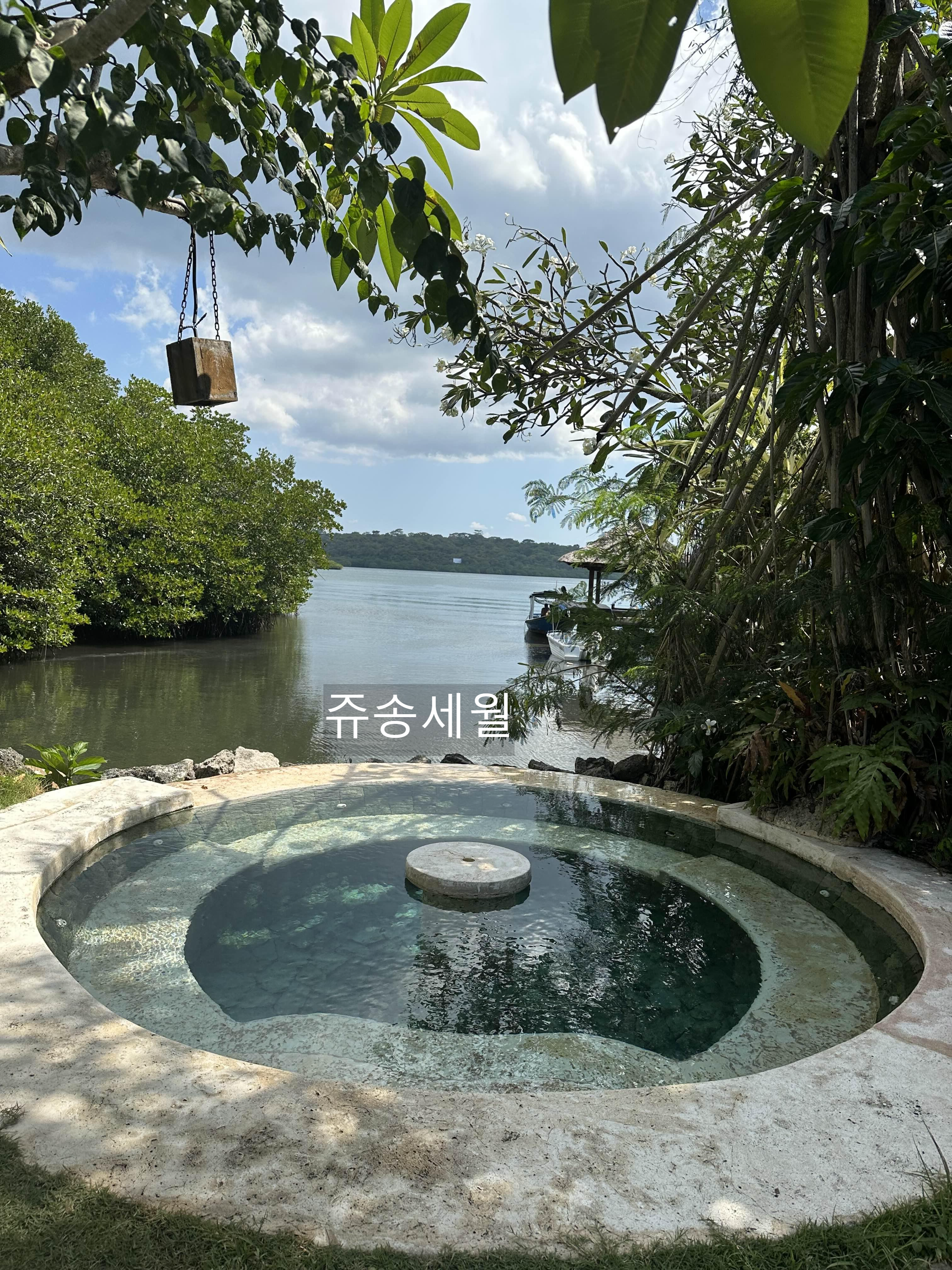 밈피리조트 온천