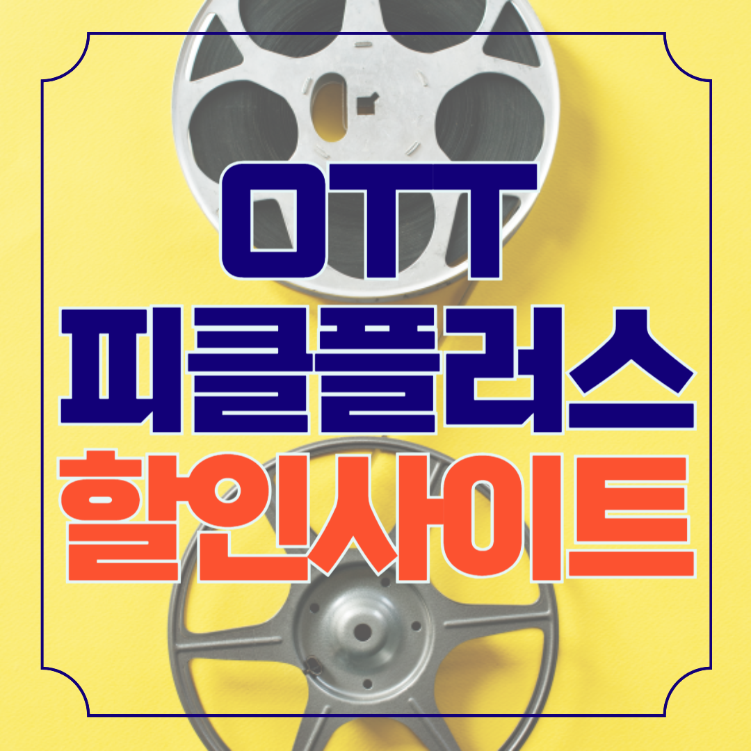 피클플러스 (pickle.plus) 사이트 바로가기