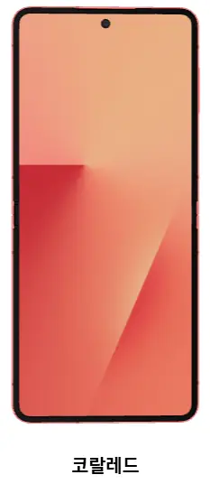 capture-20250710-231038