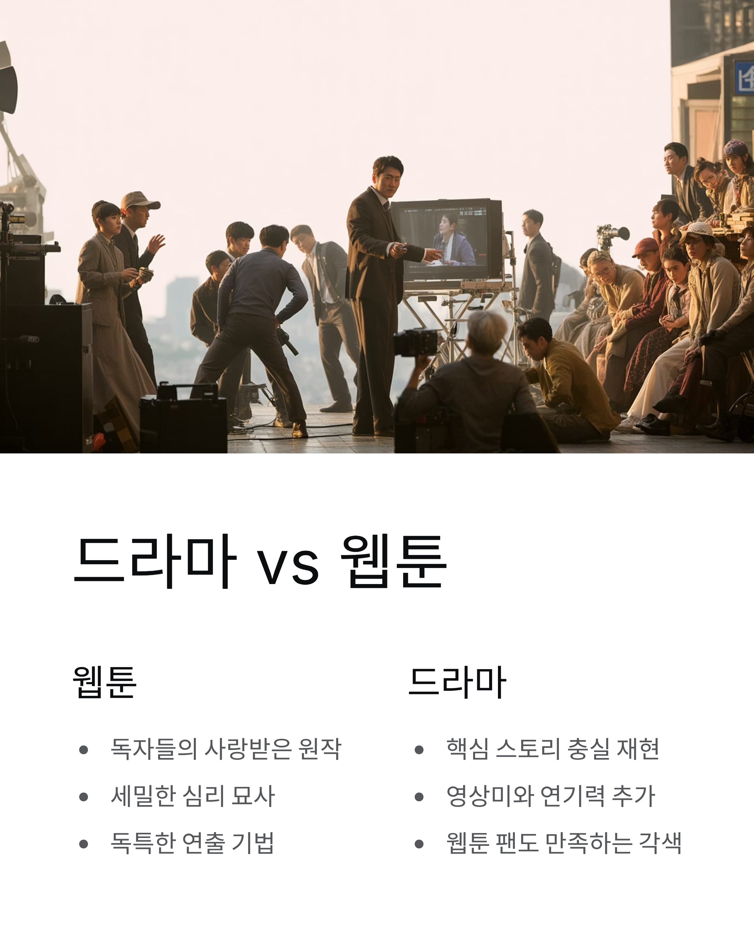 친애하는 X ❘ 출연진 몇부작 웹툰 원작 결말 등장인물 완벽 정리