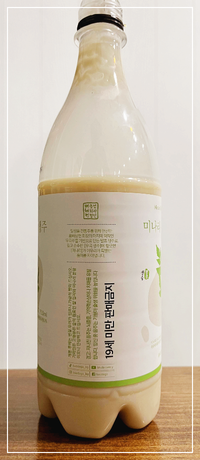 배혜정도가 미나리우곡생주