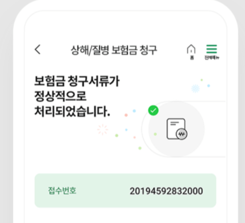 참좋은 치아보험, 동부화재 DB 치아보험 후기 및 비교분석 + 추천 사이트