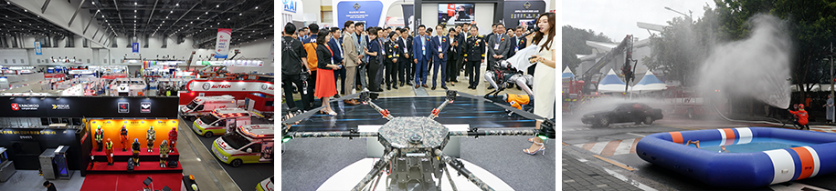 국제소방안전박람회 2025 일정 행사 예매