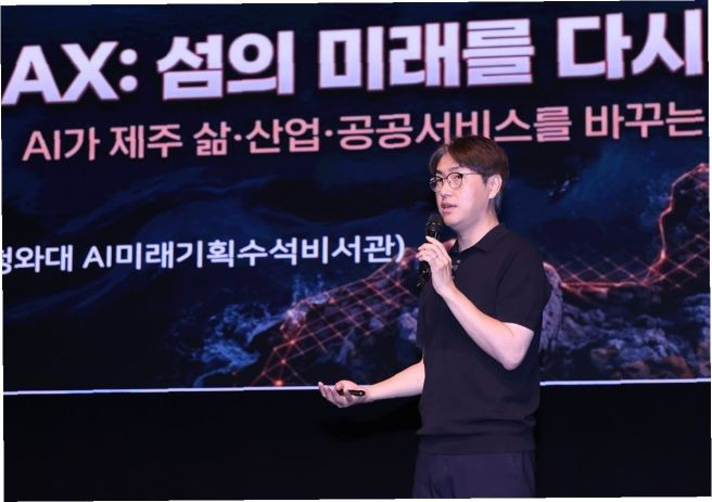 하정우 국가AI전략위 부위원장 프로필: 나이 학력 고향 네이버 소장에서 AI수석 복귀까지