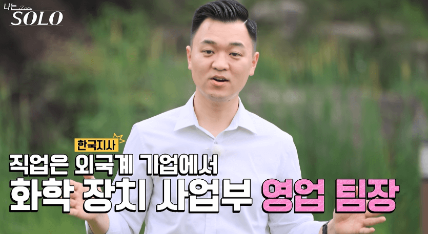광수-직업소개