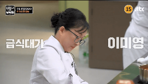 냉장고를 부탁해2 출연진 게스트 방송시간