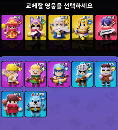 콩콩던전 쿠폰 코드 5종 입력 방법 티어표 영웅 조합 공략 후기 총정리 4