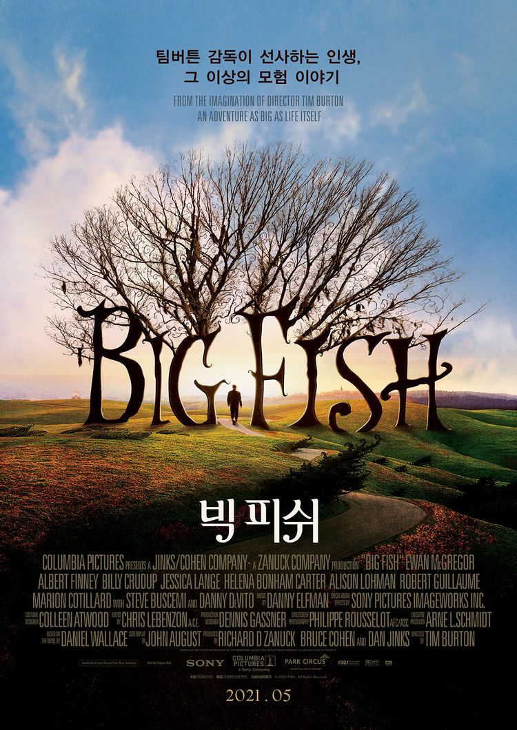 영화 빅피쉬 Big fish