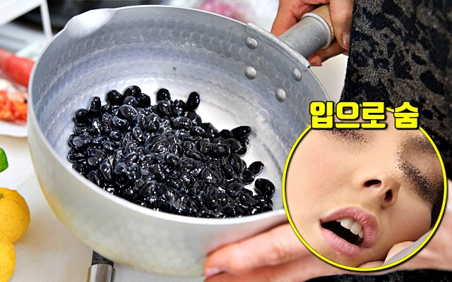비염에 좋은 음식, 검은콩