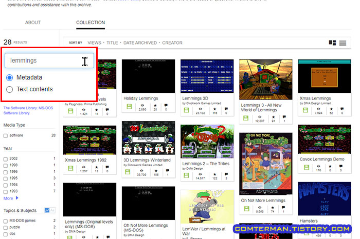 90년대 도스게임 lemmings