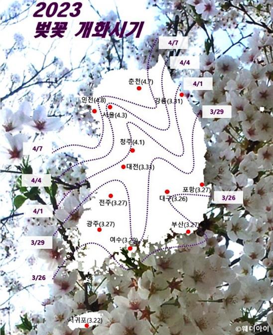 2023 여의도 벚꽃축제 일정 및 코스, 대중교통 추천