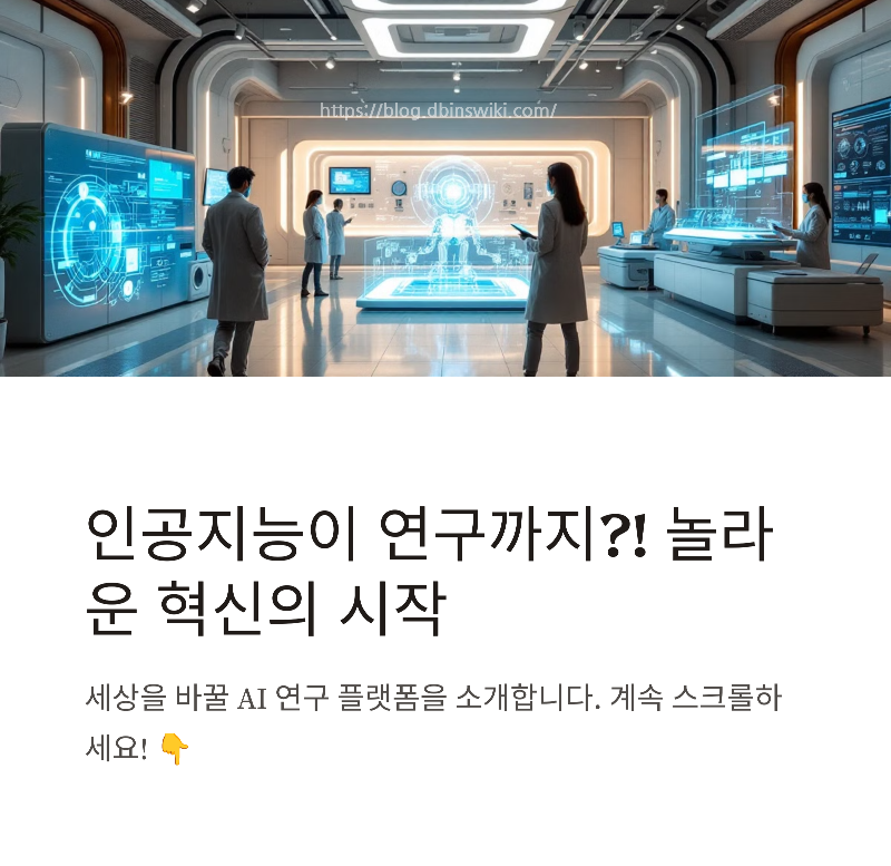 Genspark Deep Research V2, 혁신을 이끌다