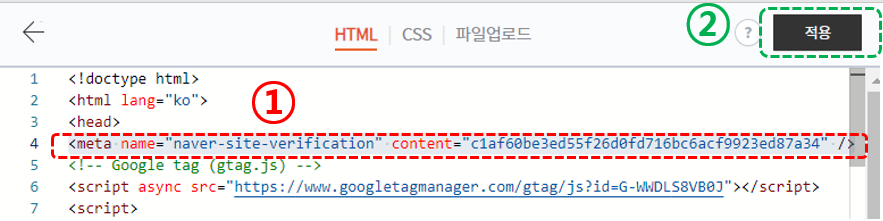 티스토리 HTML태그입력