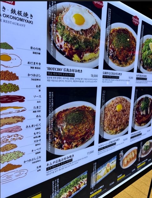 수원스타필드 맛집