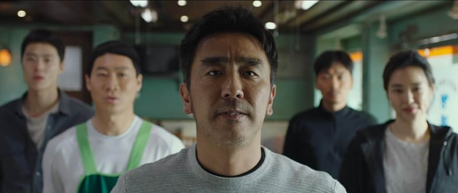 극한직업 영화 리뷰