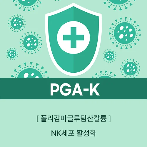 PGK-K