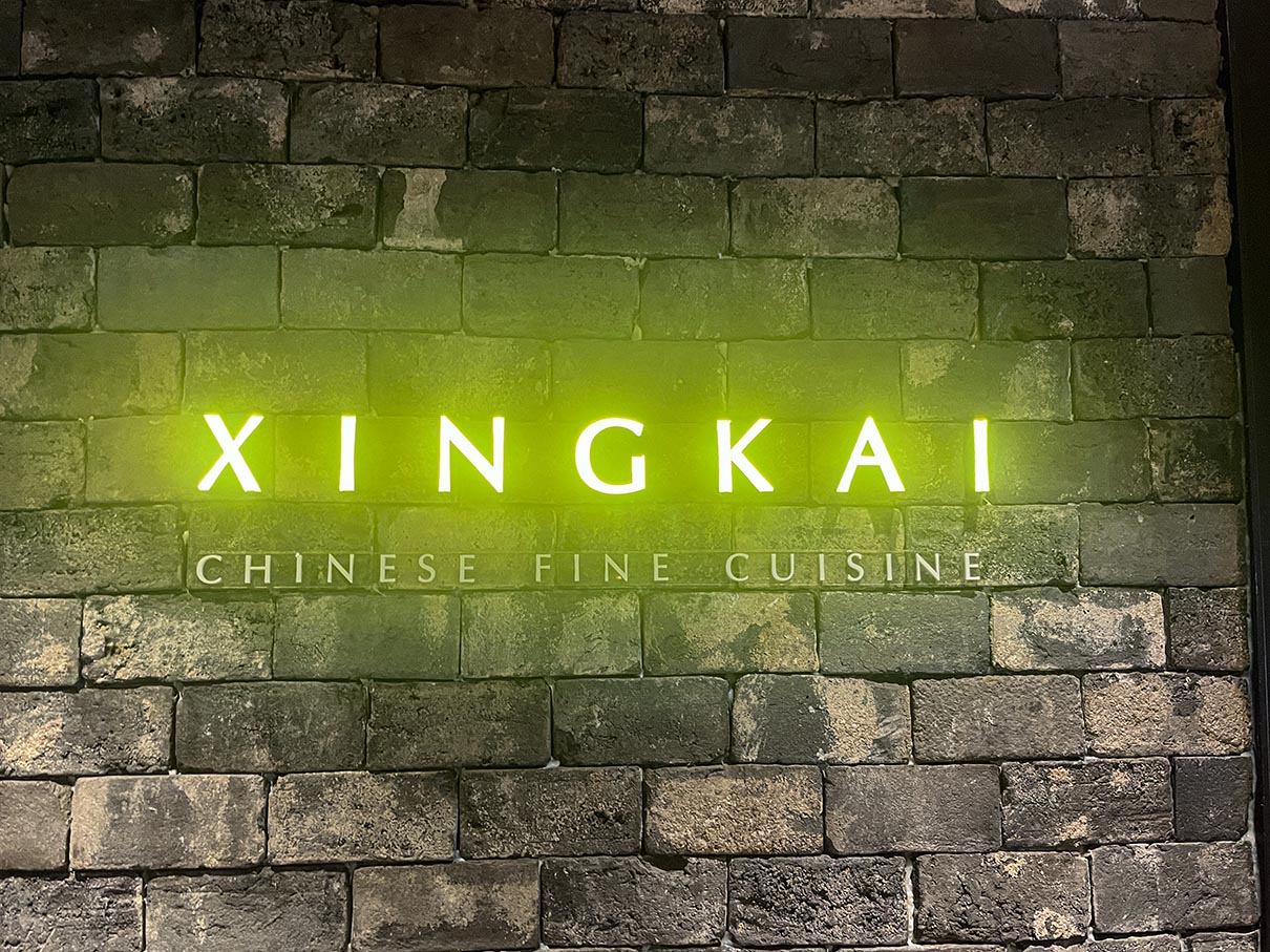 싱카이 신세계백화점 센텀시티점