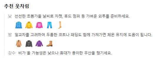 중국 대련 9월 날씨 옷차림 추천 여행지