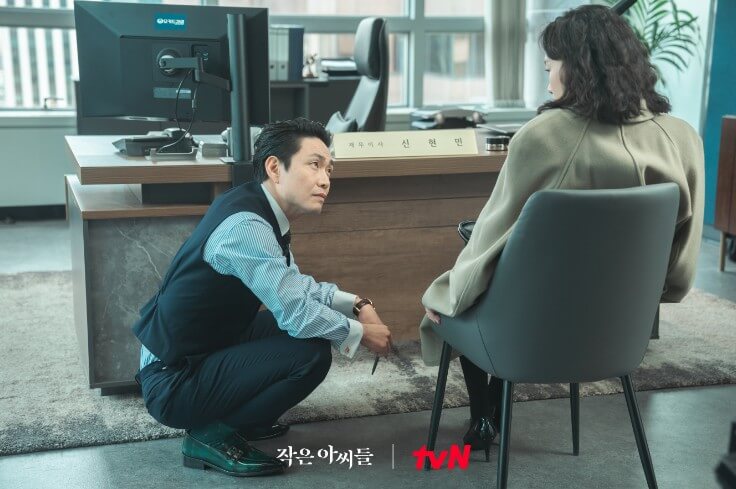 작은아씨들몇부작&amp;#44; 작은아씨들등장인물 추자연 오정세