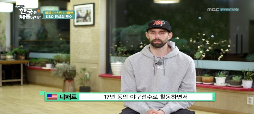 니퍼트 최강야구 예능