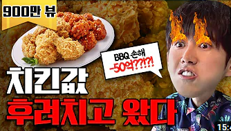 네고왕-황광희
